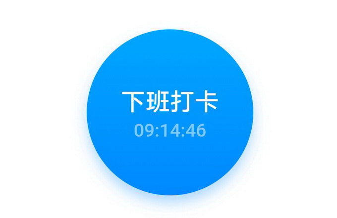 得力考勤机怎么远程打卡