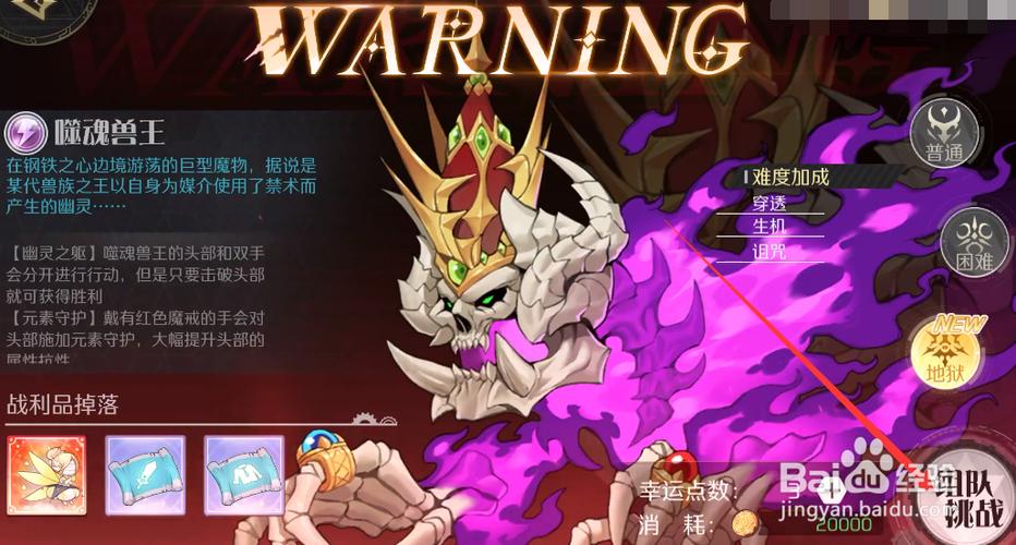 猩红法则slg攻略