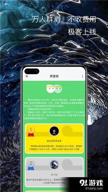悟空定位app下载