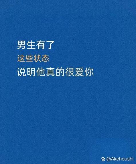男人说我不信他如何回应