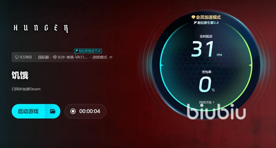我的世界怎么饥饿掉的更快
