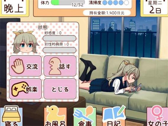 和妹妹共度一个月游戏攻略图标