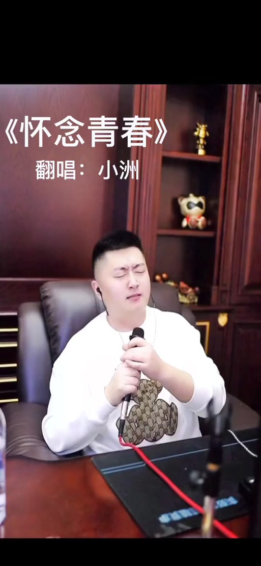 mc小洲喊麦歌曲大全