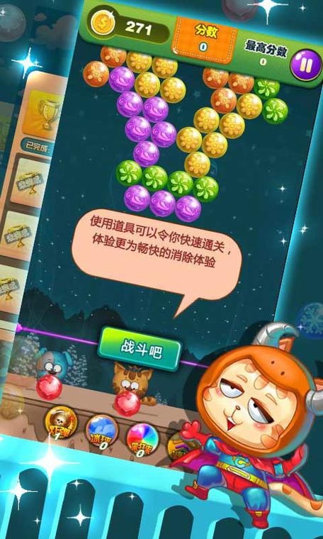 全民休闲消除游戏