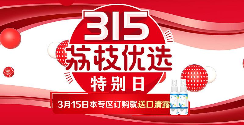 好享购物电视购物是正品吗
