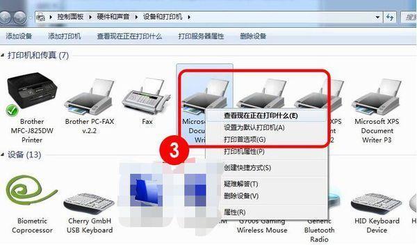 打印机连上后打印时候显示0文档被挂
