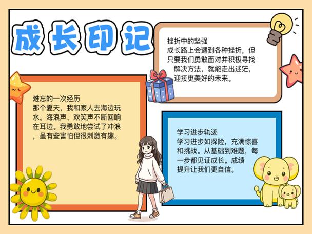宝贝计划小孩长大后照片