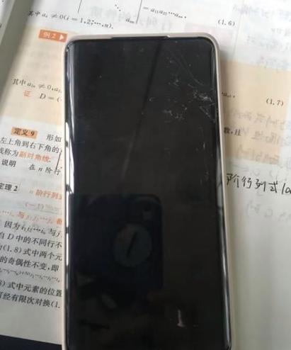 华为手机显示屏坏了修要多少钱