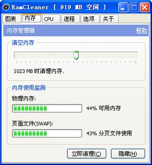 苹果备忘录内存占用过多解决方法