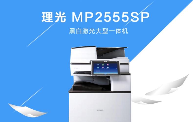 理光2555载体初始化缩略图
