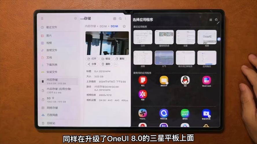 平板DEX下载
