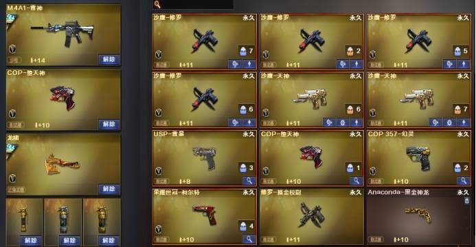 cf手游枪械实力排行