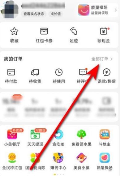美团总部投诉电话