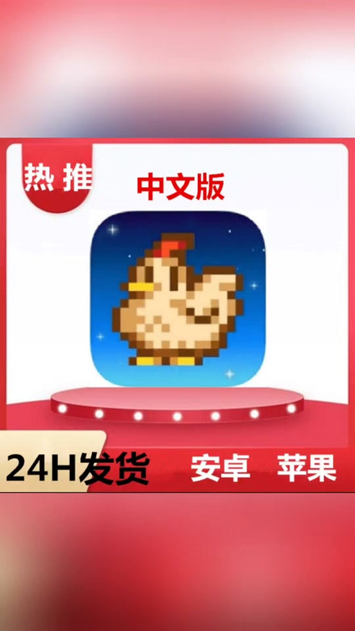 无冬镇物语兑换码8位游戏截图