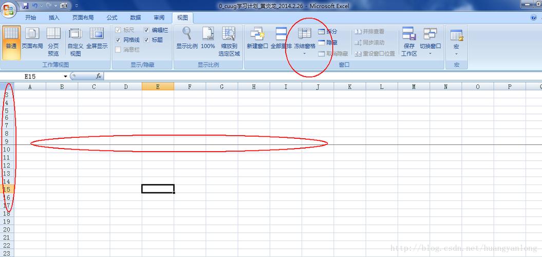 打开excel看不到表格