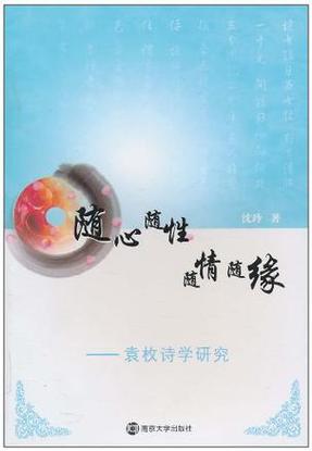 随心 随性 随缘 随行游戏截图