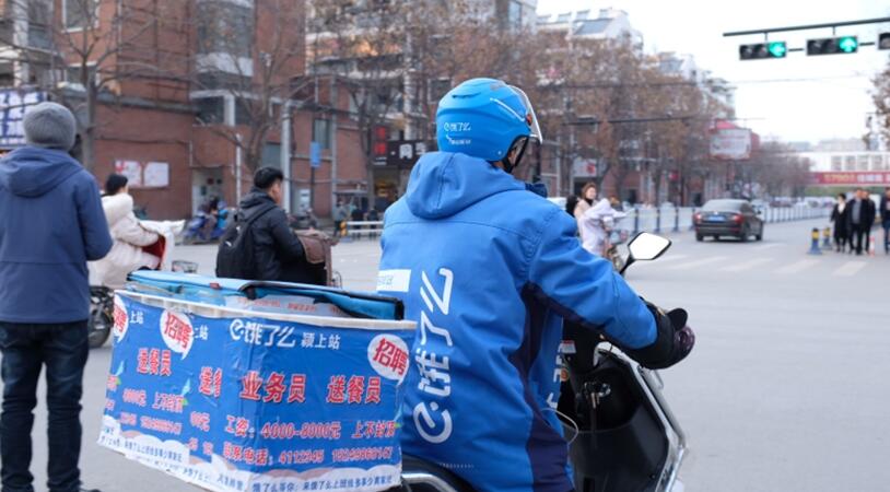 怎么联系饿了吗业务员