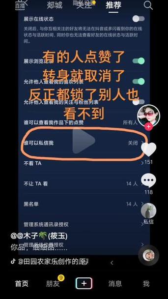 抖音点了赞立刻取消