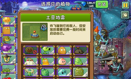 黑暗时代第21天简单