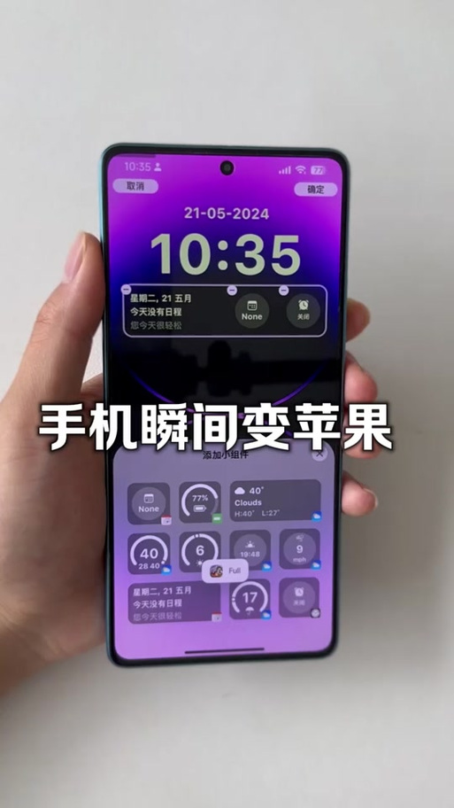 安卓强制使用桌面模式