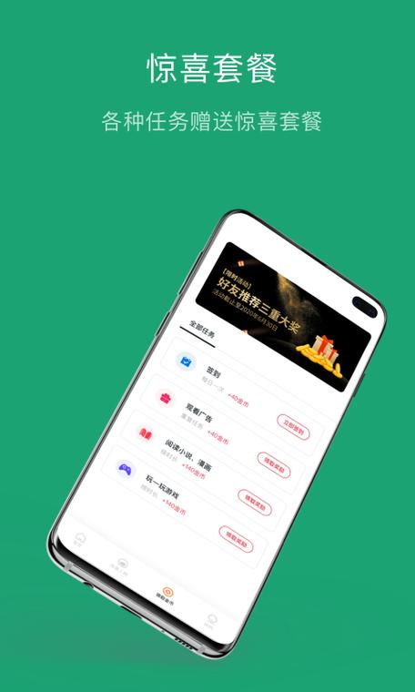 王者荣耀专属流量包怎么退订缩略图