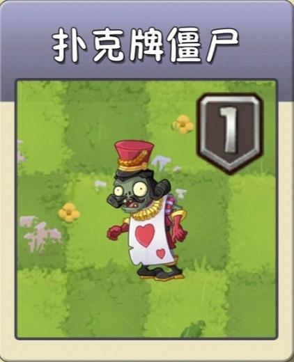 平面僵尸防御变态版