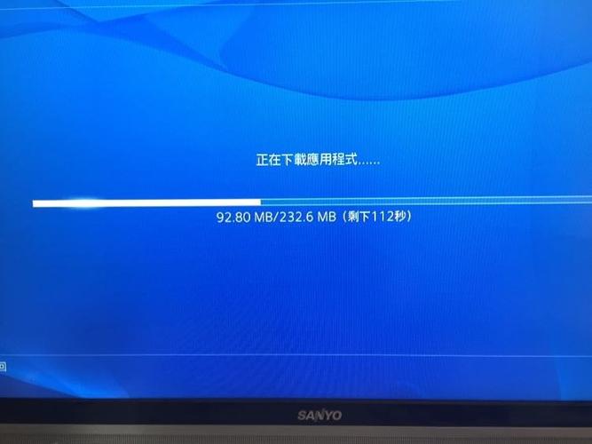 ps4国行备份港版教程