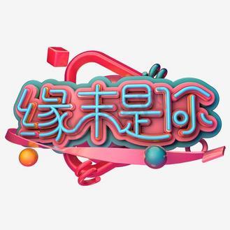 为什么匹配不到人