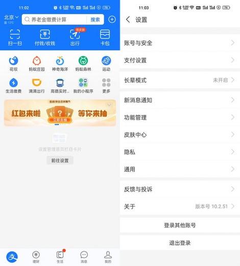 谷歌商店绑定支付宝
