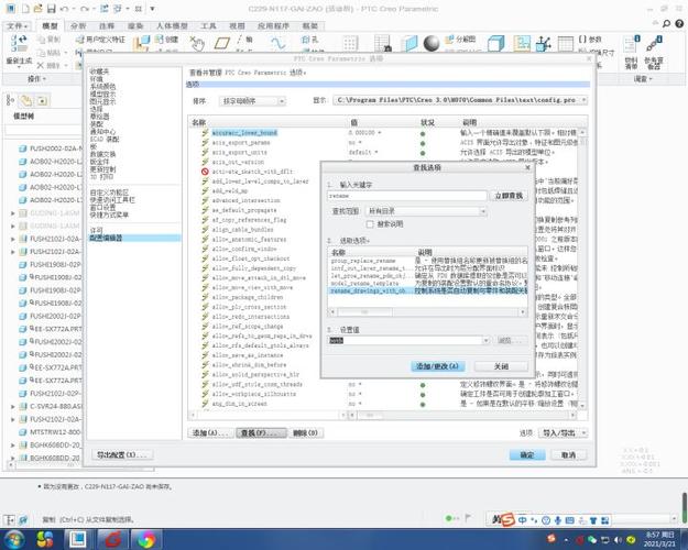 保存副本和覆盖更改啥意思