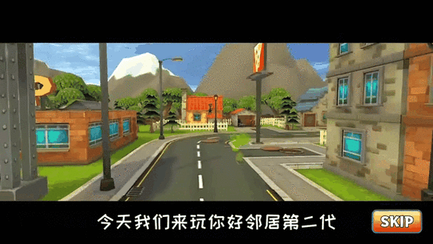 你好邻居二代游戏截图