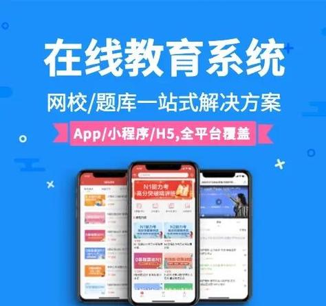 黄河云课网听力入口