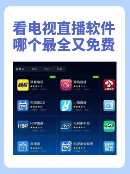 看台剧最全的app截图