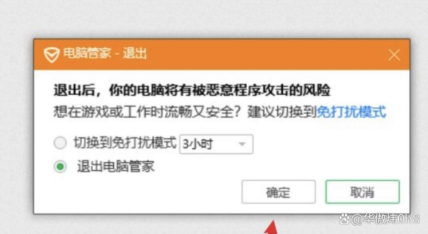 尝试登录的次数过多缩略图