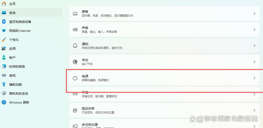 息屏显示时间设置步骤缩略图