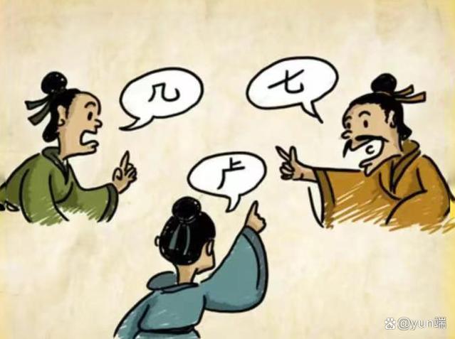 夫子教成语猜到什么时候给20元