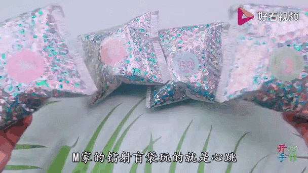 盲袋起泡胶