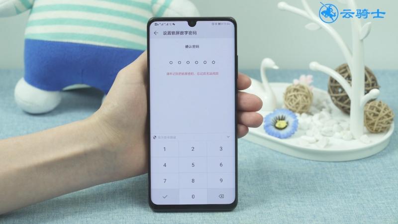 华为p30pro防误触模式图标