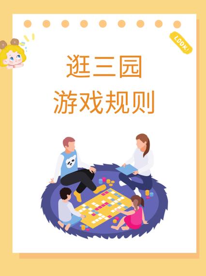 三个人能玩什么游戏