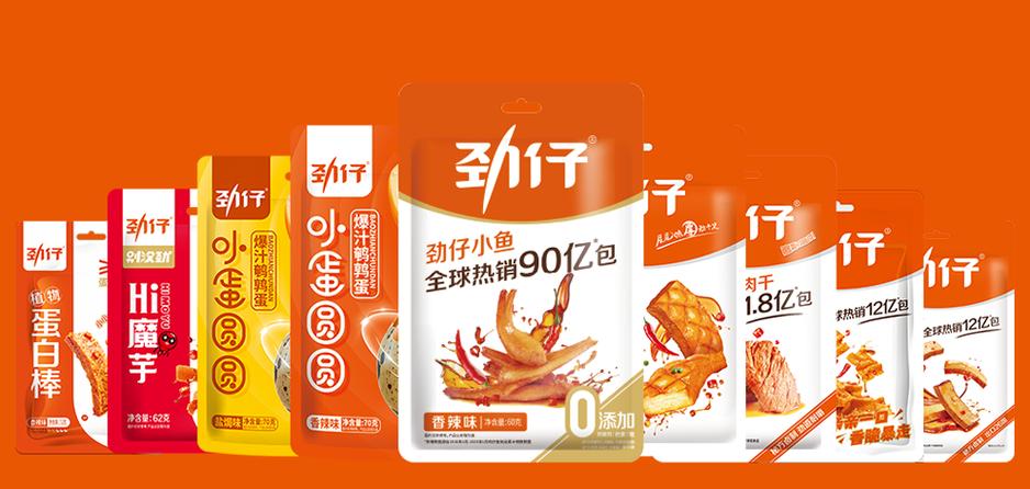劲仔小鱼广告视频