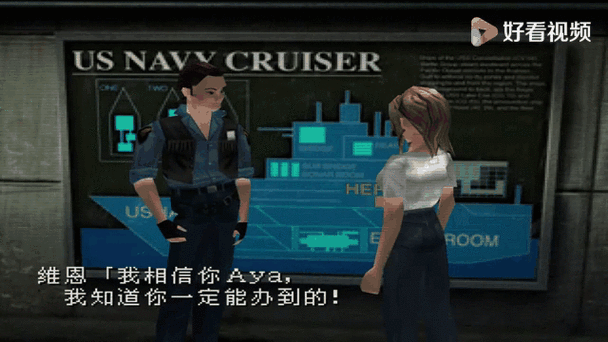 寄生前夜游戏结局