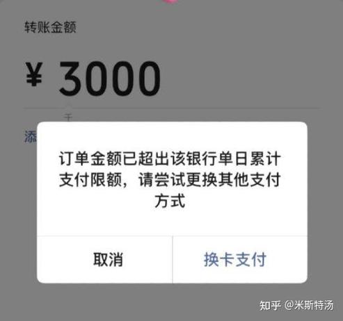 建行单笔限额是多少