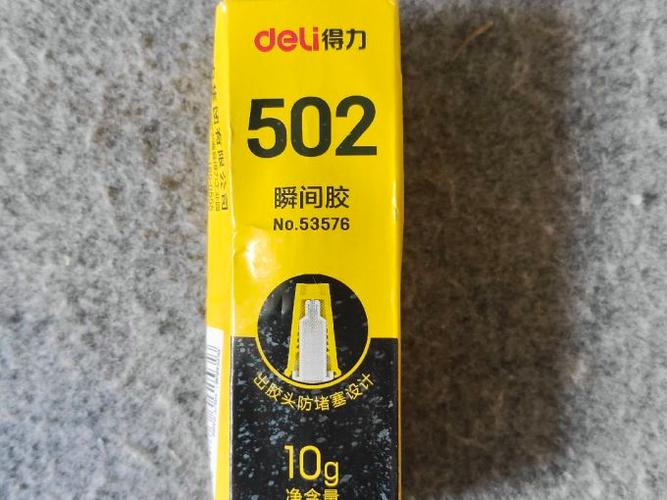 得力LE502使L取消闹钟