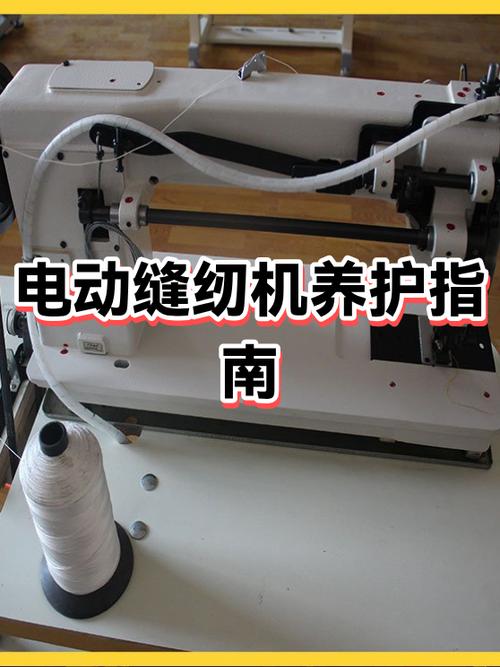 电缝纫机不上线怎么维修