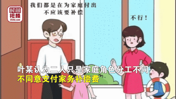 妈妈的补偿大结局