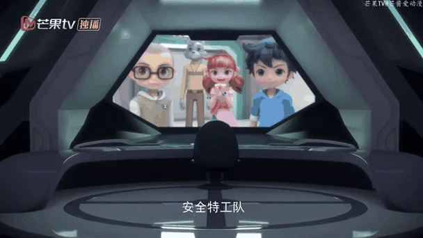 特工皮皮怪带小新吃鸡