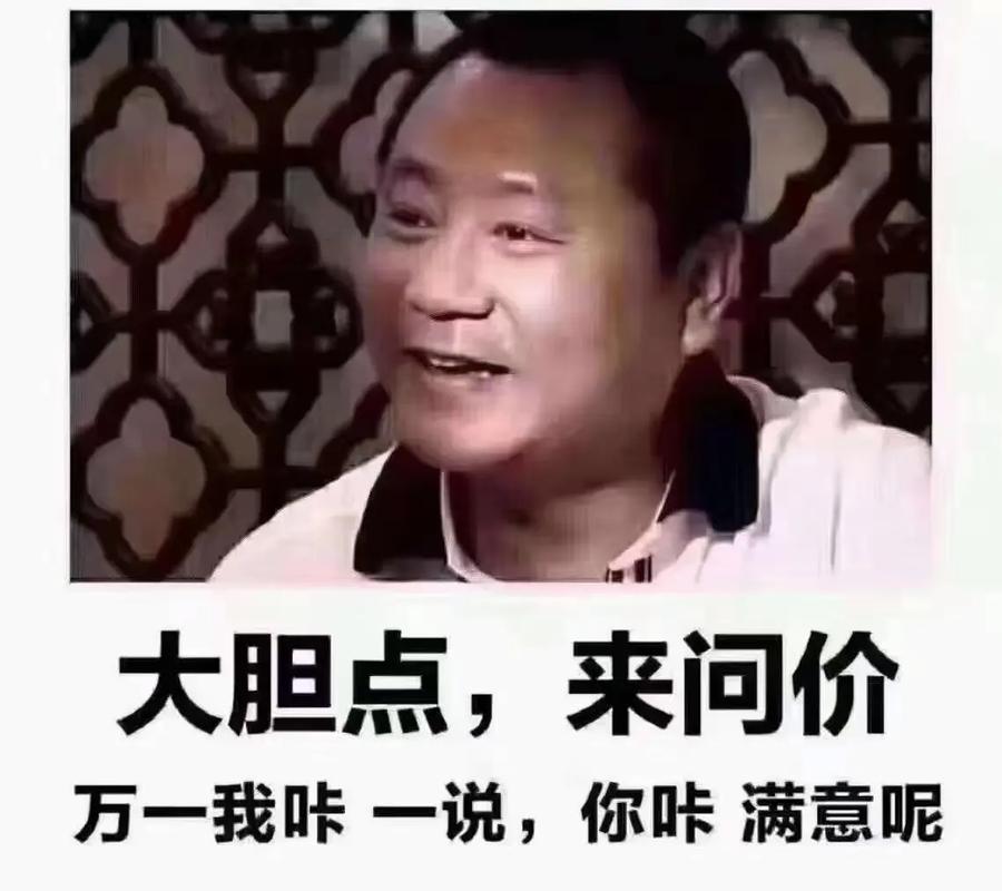 老哥稳里的信息可靠吗截图