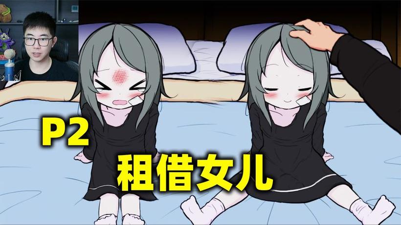可爱破坏游戏