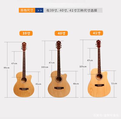 为何吉他不推荐36寸的
