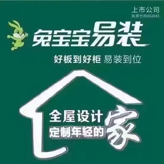 快手直播伴侣里的素材装饰怎么弄的